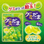 UHA Mikakuto Gummidama Shine Muscat Gummy Candy 55g
