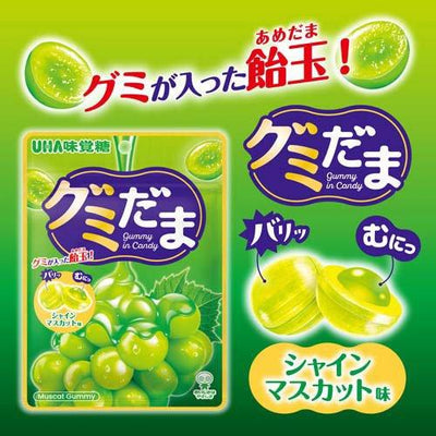 UHA Mikakuto Gummidama Shine Muscat Gummy Candy 55g