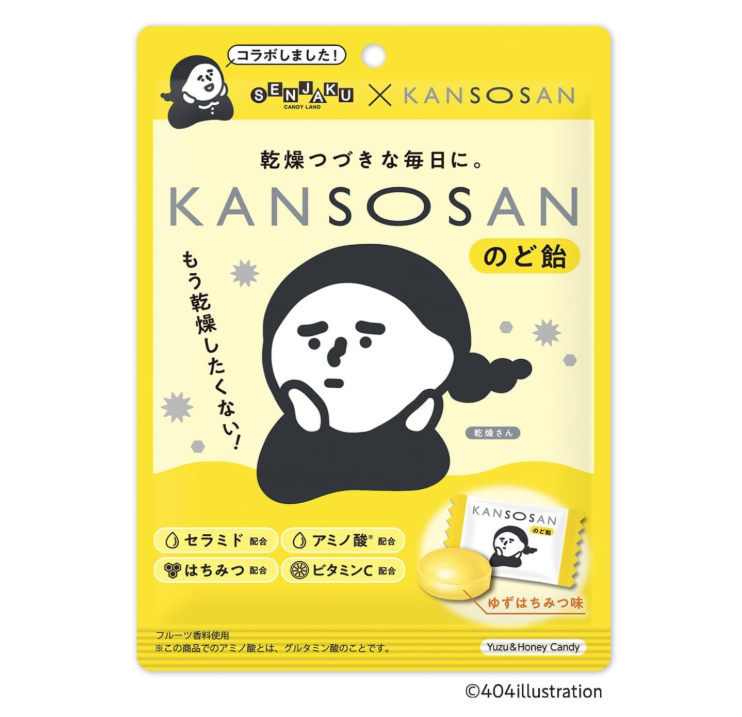 Yuzu Honey Candy with Ceramide & Vitamin C