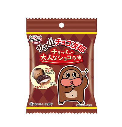 Sakuyama Choco Jiro Slightly Bitter Chocolate Flavor