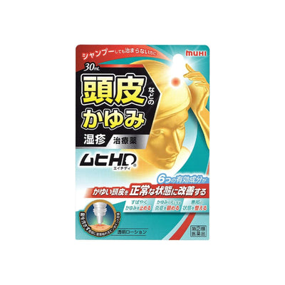 Ikeda Mohando Muhi HD Scalp Itch Relief Lotion