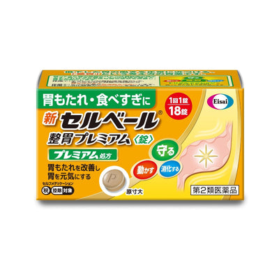 New Selbelle Premium Stomach Care Tablets