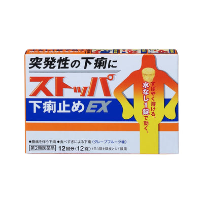 Stoppa Anti-Diarrheal EX