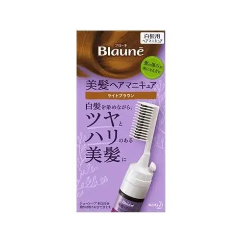 KAO Men's Blaune Hair Manicure