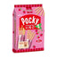 Glico Pocky