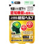 KOBAYASHI Kenno Help Curcumin Cognitive Support Supplement