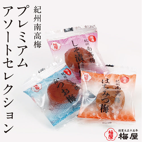 Koyasan Kishu Nanko Ume 3-Flavor Pickled Plum Premium Assortment Selection