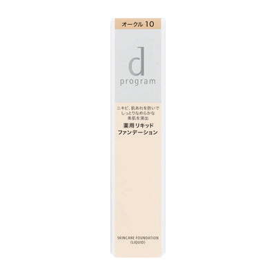 Shiseido D PROGRAM Skin Care Foundation (Liquid)