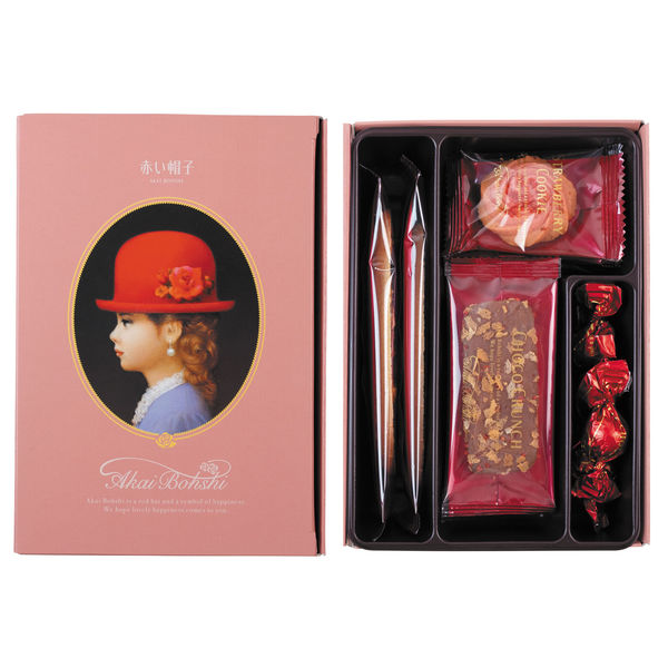 Akai Bohshi Cookies