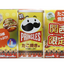Pringles Takoyaki Flavor (53g × 3 cans, Kansai Limited Edition)