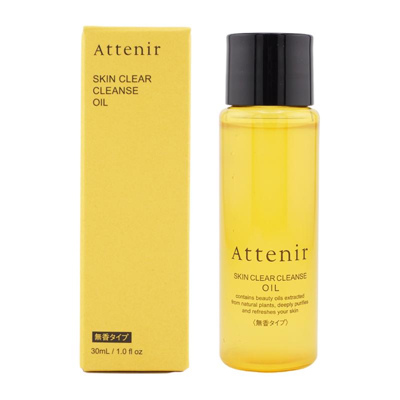 Attenir Skin Clear Cleanse Oil