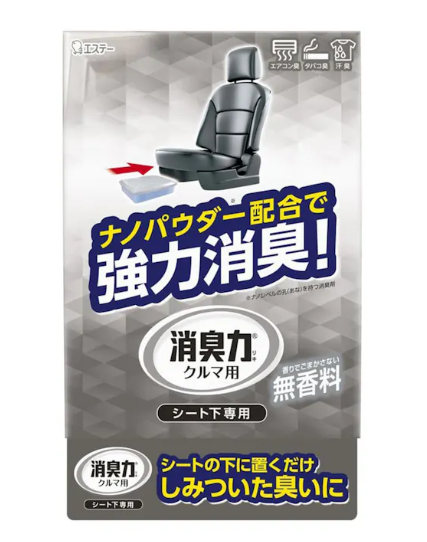 ST Shoshuuriki Car Under-Seat Deodorizer 300g – Unscented / Fresh Citrus / Excellent Soap