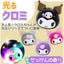 Sanrio Kuromi Glowing Mascot Bath Bomb
