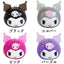 Sanrio Kuromi Glowing Mascot Bath Bomb