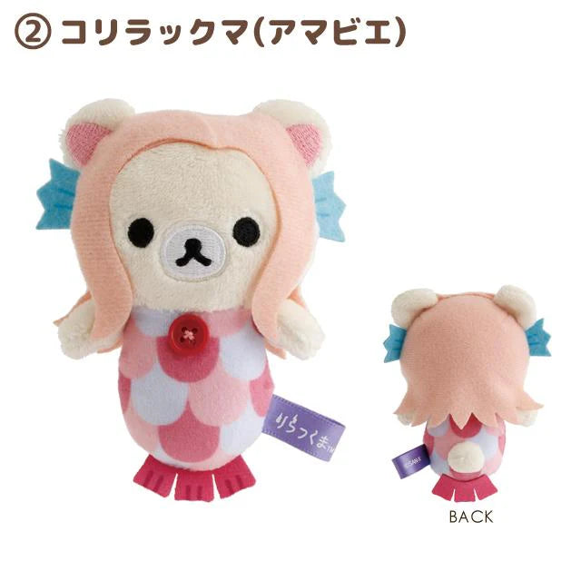 San-X [Rilakkuma] Youkai Halloween Tenori Plush Toy 2025