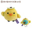 San-X [Rilakkuma] Youkai Halloween Tenori Plush Toy 2025