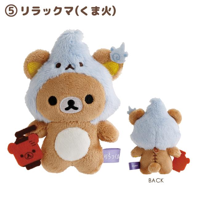 San-X [Rilakkuma] Youkai Halloween Tenori Plush Toy 2025