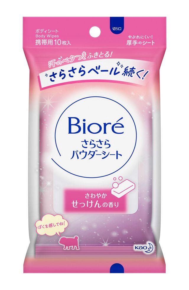 Bioré Silky Powder Sheet (Soap Scent)