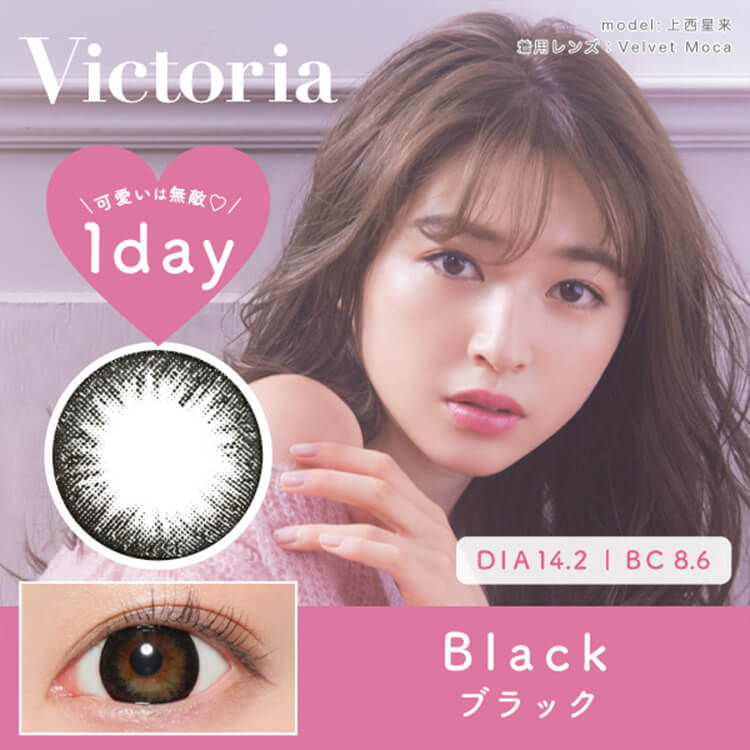 CandyMagic Victoria 1day Daily Disposable Black Color Contact Lenses