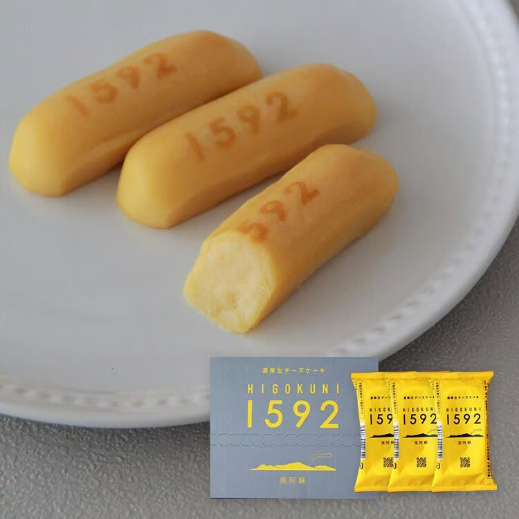 PREORDER Kokindou Aso Farms Assorted Miniature Cakes