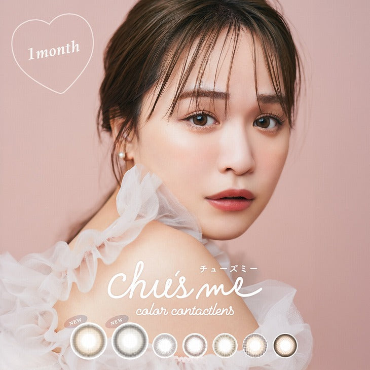 Chu's me Peach Brown UV Monthly Disposable Color Contact Lenses