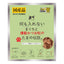 Sanyo The Legend of Tama Additive-Free Cat Food Pouch