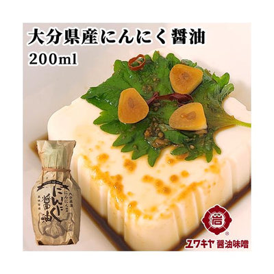 Yuwakiya Shoyu Kyushu Garlic Soy Sauce