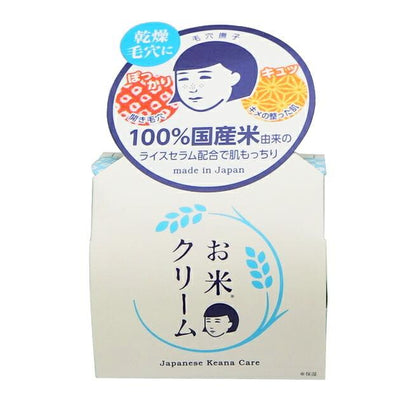 ISHIZAWA LABS 케아나 나데시코 라이스 페이스 크림