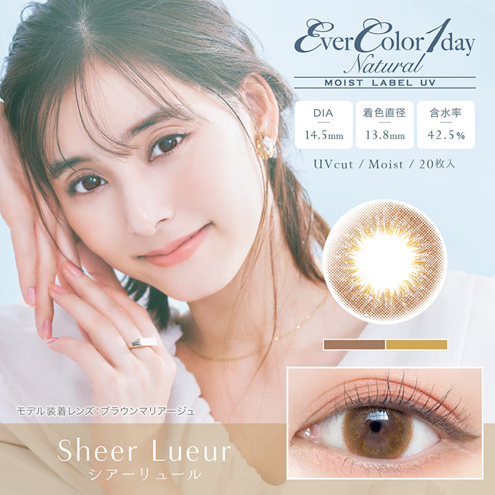 EverColor Daily Disposable Natural MoistLabel UV 14.5 mm Diameter Color Contact Lenses 20 pcs