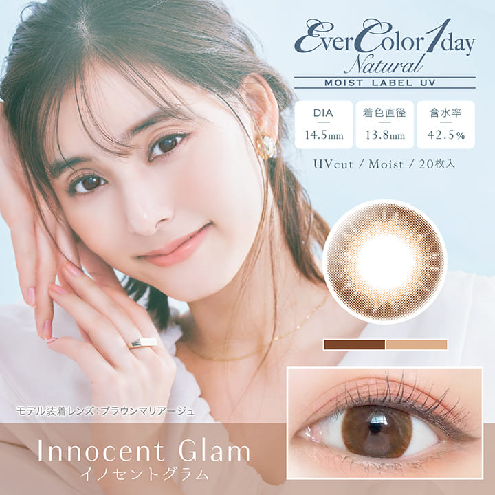 EverColor Daily Disposable Natural MoistLabel UV 14.5 mm Diameter Color Contact Lenses 20 pcs