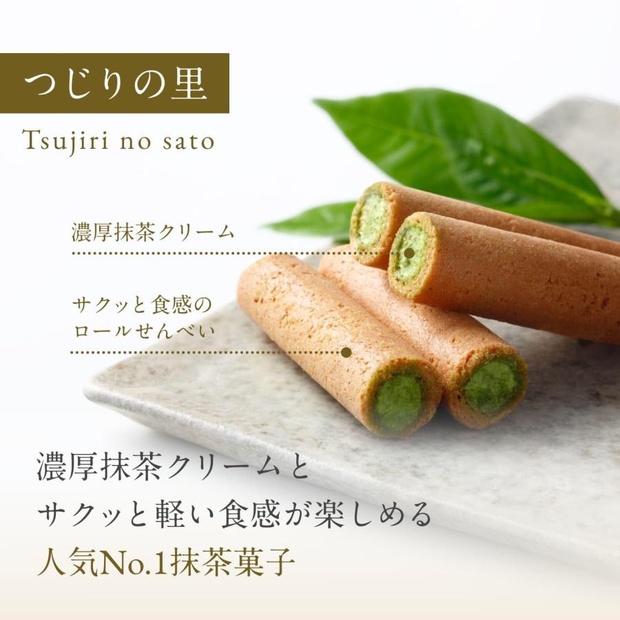 Gion Tsujiri Gion no Sato & Tsujiri no Sato Assortment