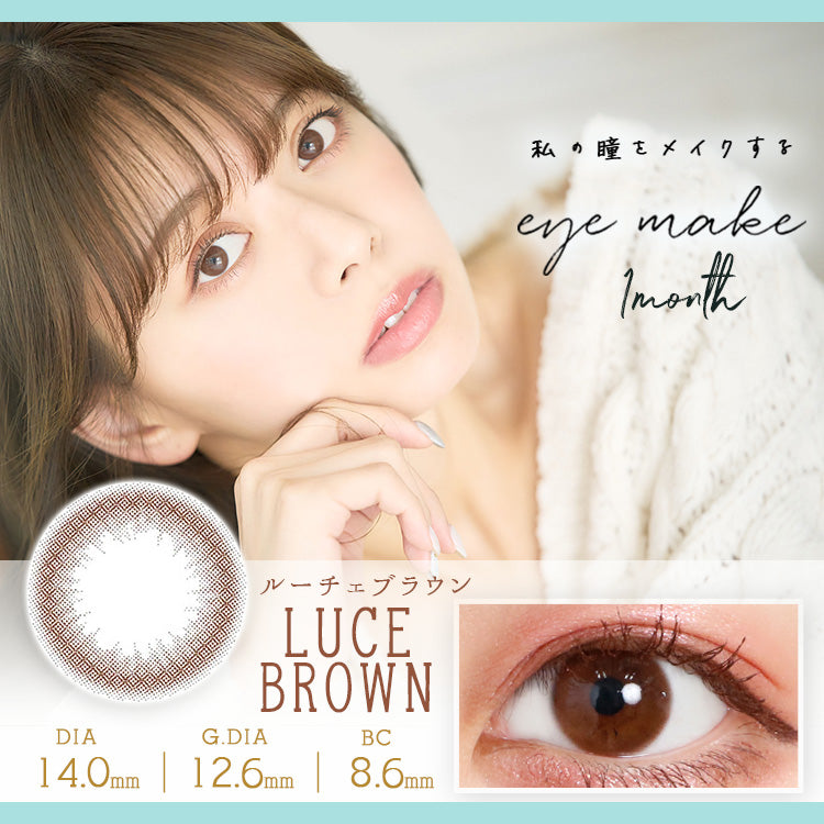 eyemake 1month 14.0mm diameter 2pcs