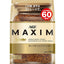 AGF MAXIM Unsweetened Instant Coffee – 60g / 120g / 170g