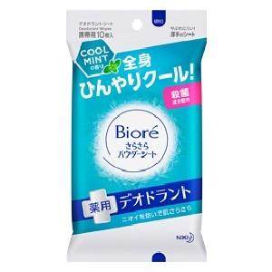 Bioré Silky Powder Sheet (Soap Scent)