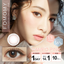 FOMOMY Daily Disposable Cameo Pink Color Contact Lenses