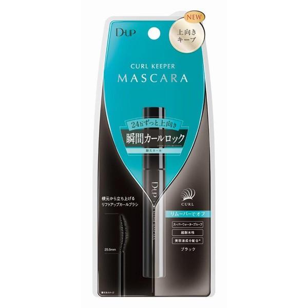 D-UP Perfect Extension Mascara