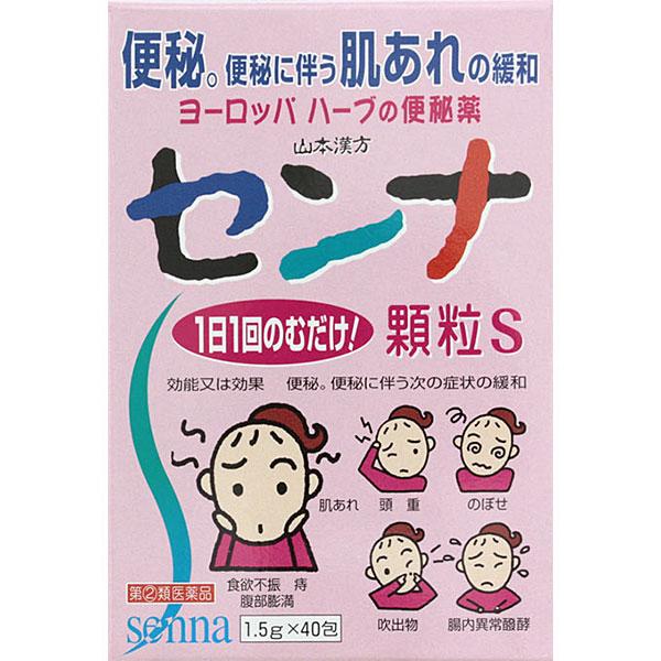 YAMAMOTO KANPO Senna Supplements
