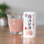 Kohsei Foods Gut Health Amazake RP with Resistant Protein – 125ml