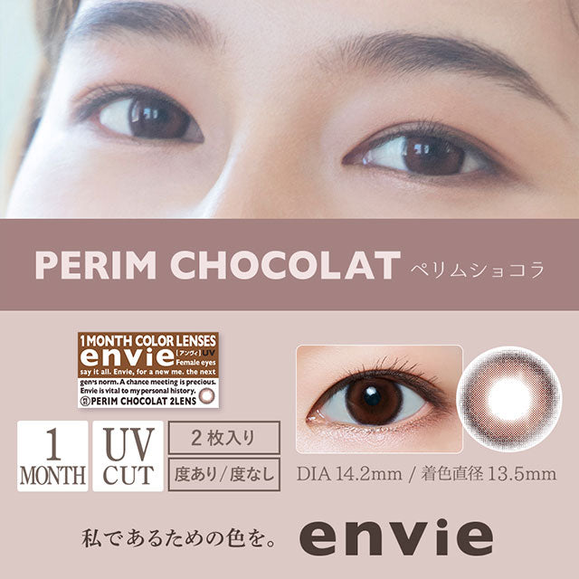 envie Monthly Disposable Perim Chocolate 14.2 mm Diameter Color Contact Lenses