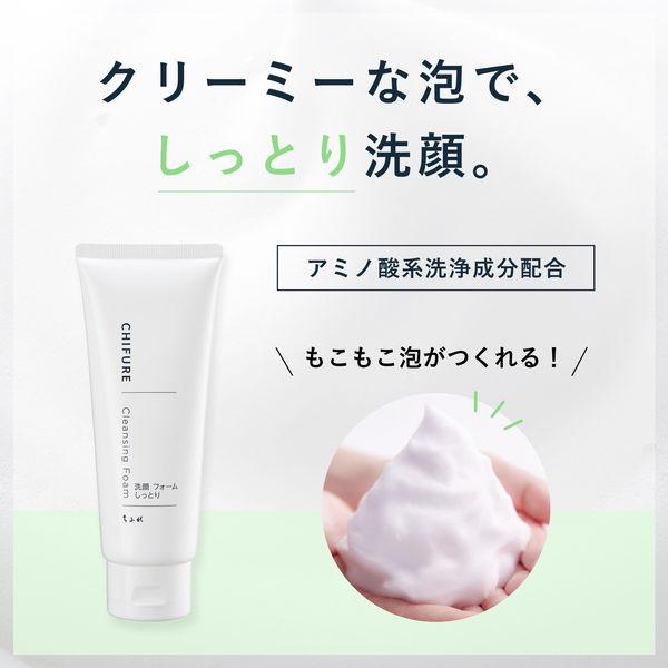 CHIFURE Cleansing Foam (Moist)