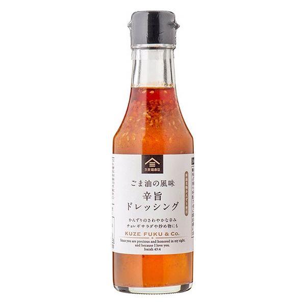 Kuze Fuku & Co. Spicy Sesame Oil Dressing – 200ml