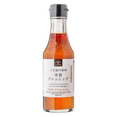 Kuze Fuku & Co. Spicy Sesame Oil Dressing – 200ml