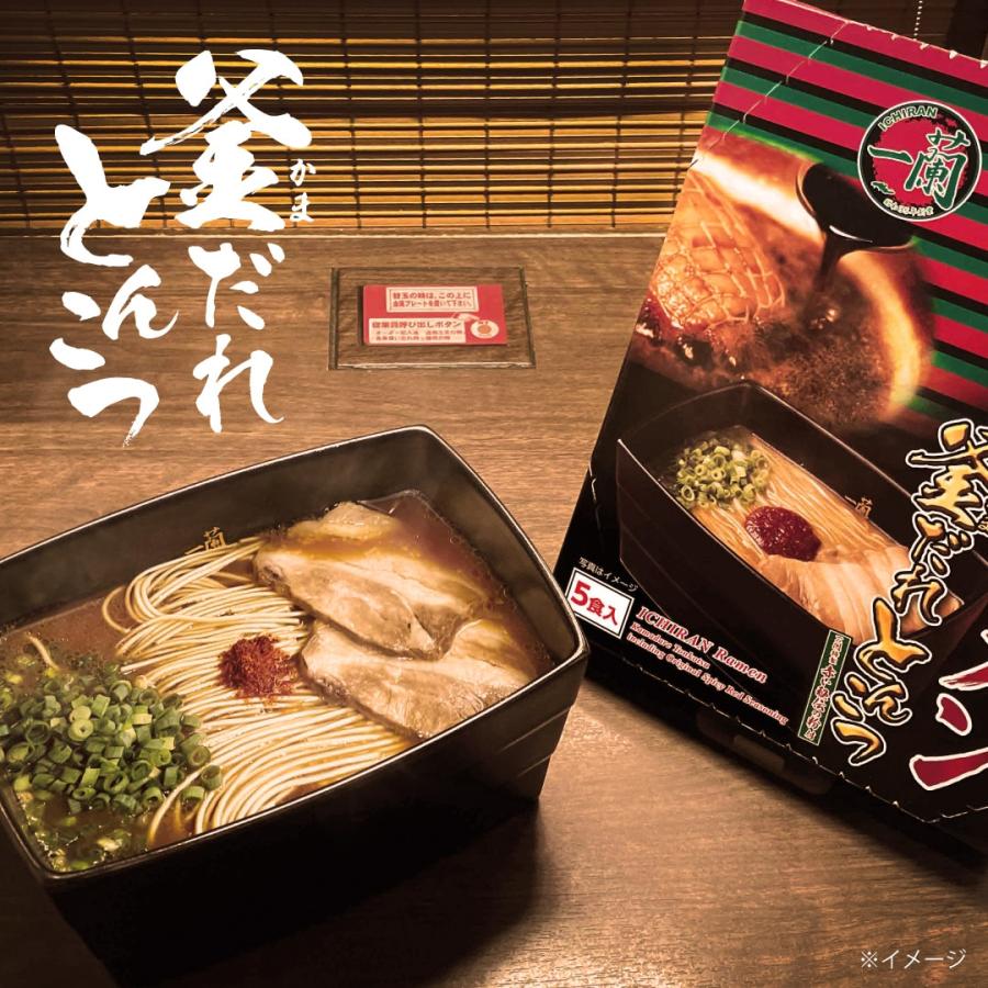 Ichiran Hakata Tonkotsu Ramen 5 Servings – Original with Secret Red Spice Powder / Kamadare Tonkotsu