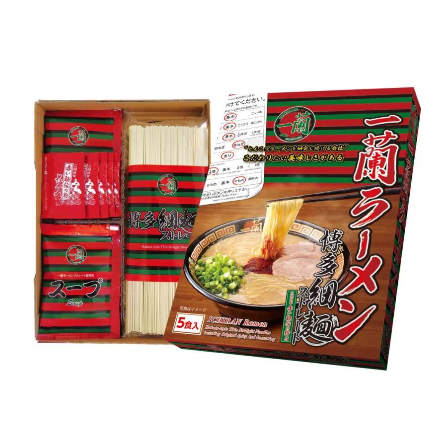 Ichiran Hakata Tonkotsu Ramen 5 Servings – Original with Secret Red Spice Powder / Kamadare Tonkotsu