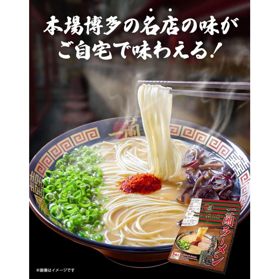 Ichiran Hakata Tonkotsu Ramen 5 Servings – Original with Secret Red Spice Powder / Kamadare Tonkotsu