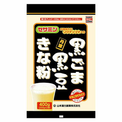 Yamamoto Kanpo Black Sesame Kurozu Kinako