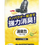 ST Shoshuuriki Car Under-Seat Deodorizer 300g – Unscented / Fresh Citrus / Excellent Soap