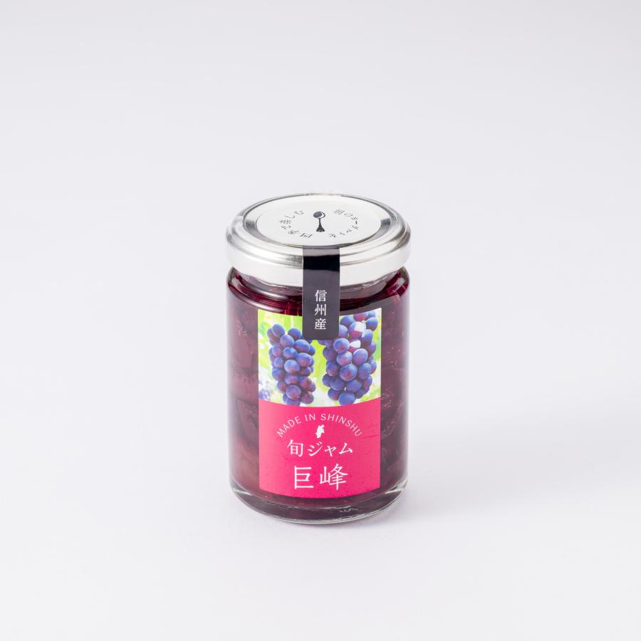 Maronapple Seasonal Jam