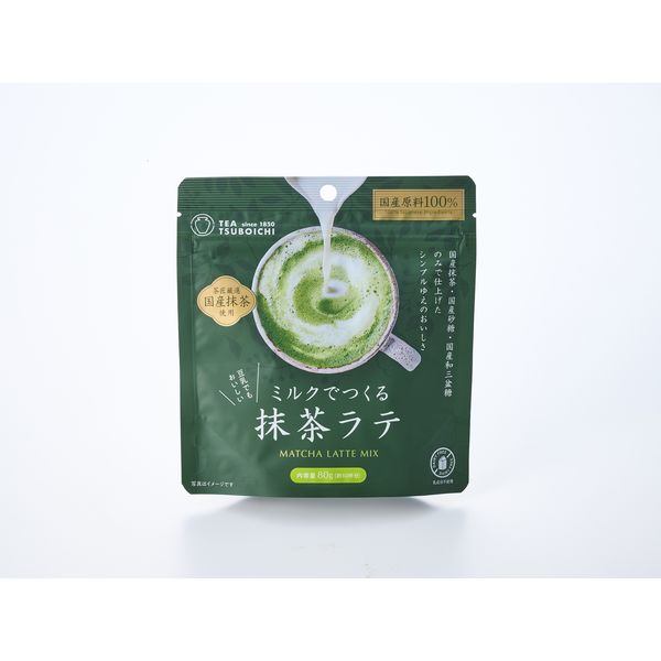 Tsuboichi "Just Add Milk" Matcha Latte Mix