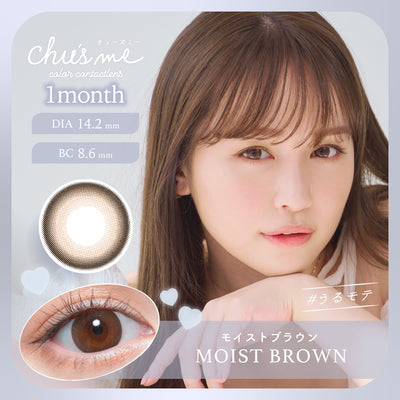 Chu's me MOIST BROWN UV 차단 월간 일회용 콘택트 렌즈